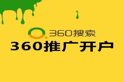 百度推广公司：金融行业广告投放的新思路